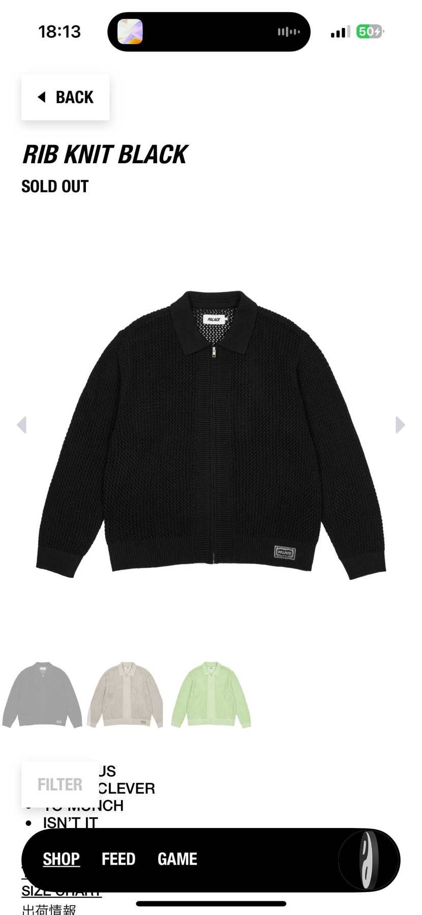 どなたかpalace rib knitブラックのMorLサイズ出品していただける