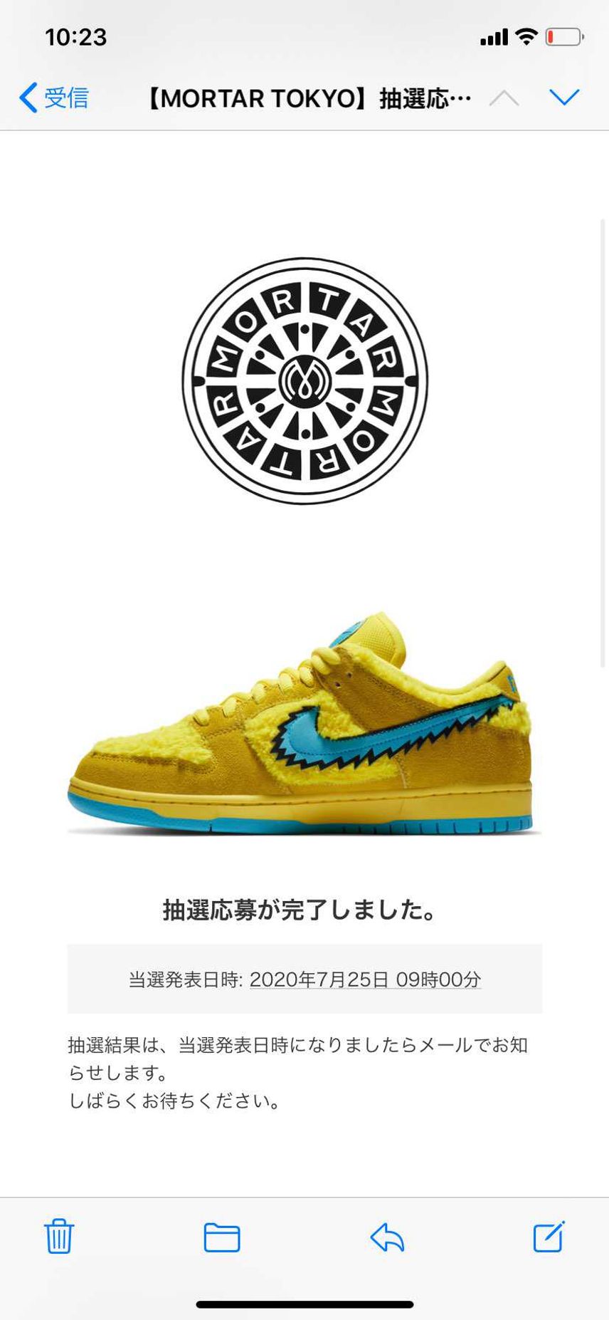 PayID登録したらすーーっといけた!!