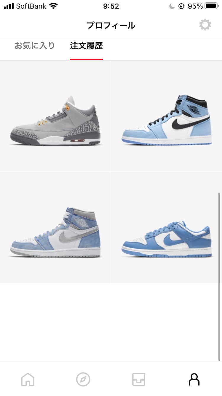 初DUNK😅5分ぐらい過ぎてからやったけど、買えないと思って