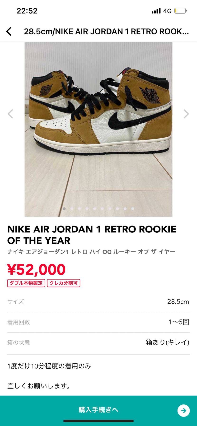 出品いたしました
宜しくお願いします