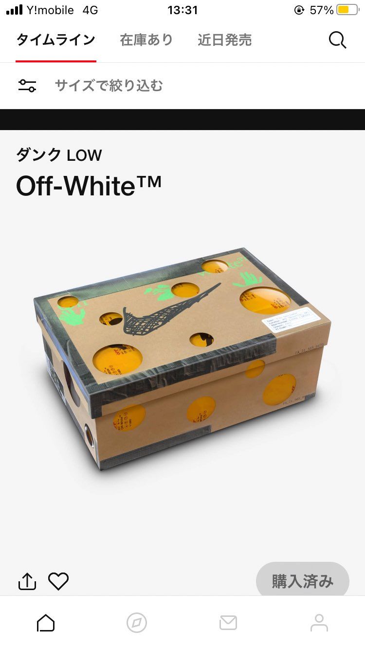 何色くるでしょうかね。バイトしてて1時間遅れたけどなんとか残ってた