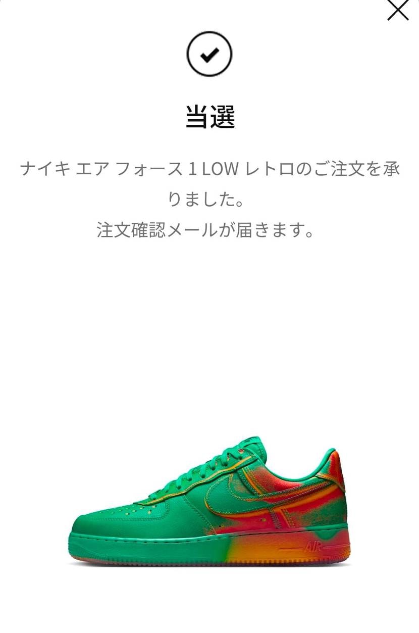 シューレースでも遊べるしラスタカラーにも合うのでおれは好きです🏟
【Nike 