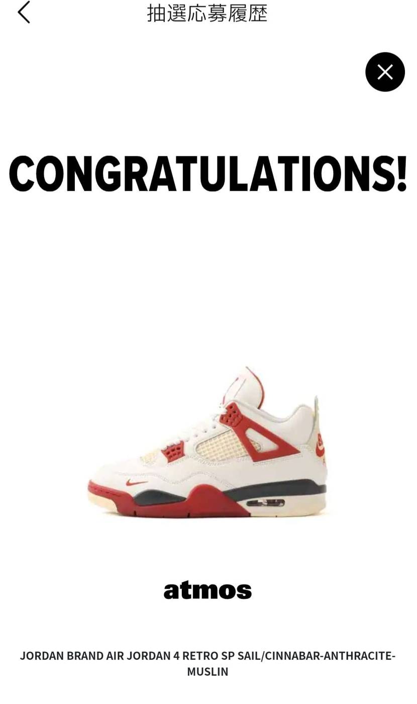 AJ4は当選したけどジャージ無理ゲーですww