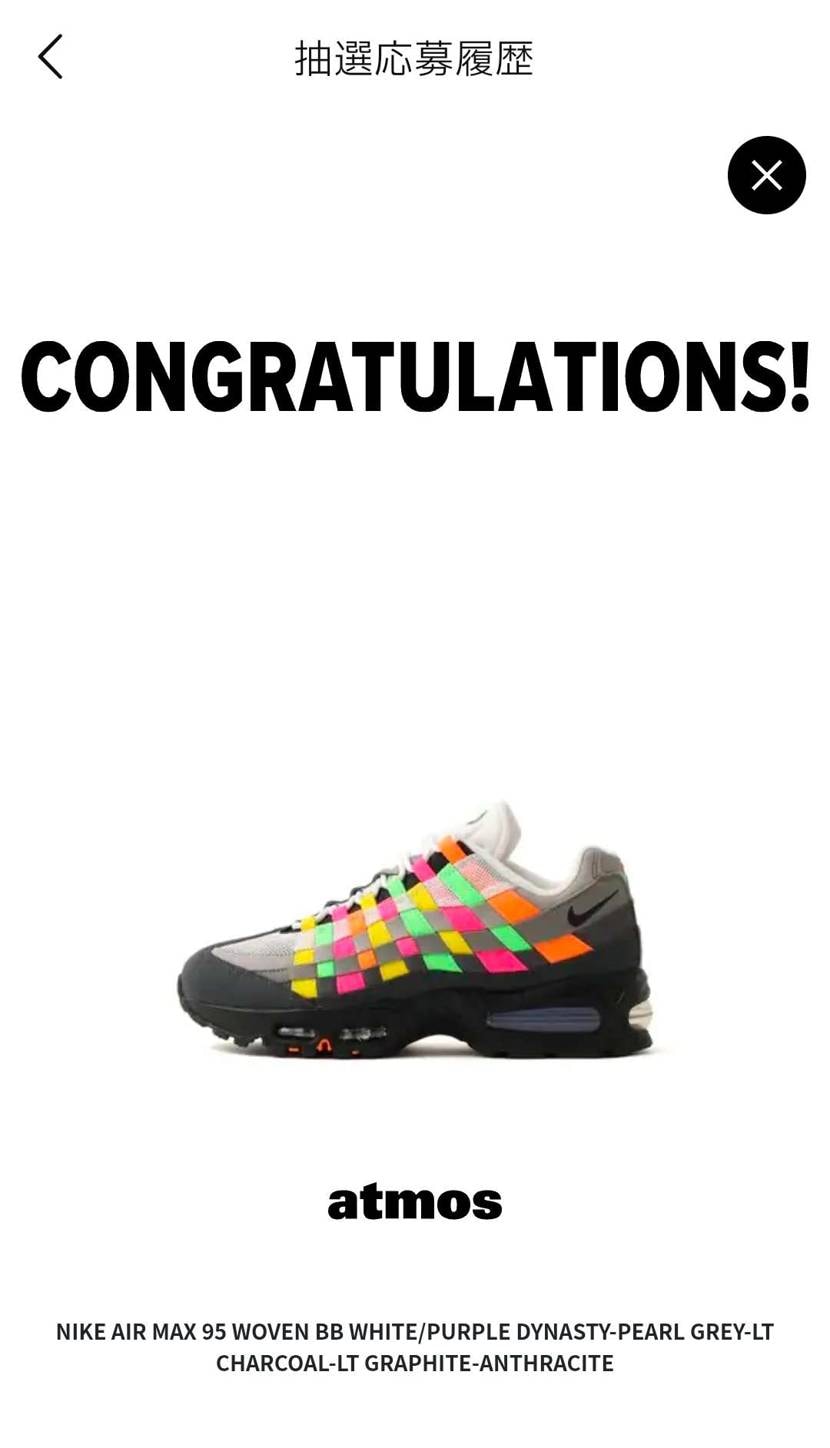 KITH×KNICKSに続いてAir Max 95👟
初動のSNKRSでわりと