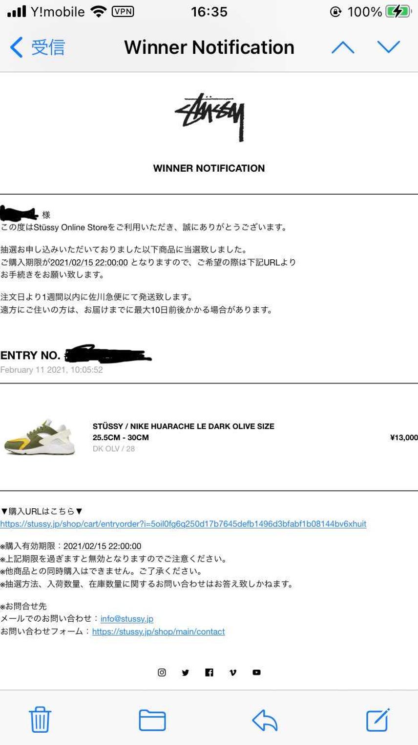 アパレルは結構当選していたのですが、スニーカーは初当選でした。
ハラチ自体大好