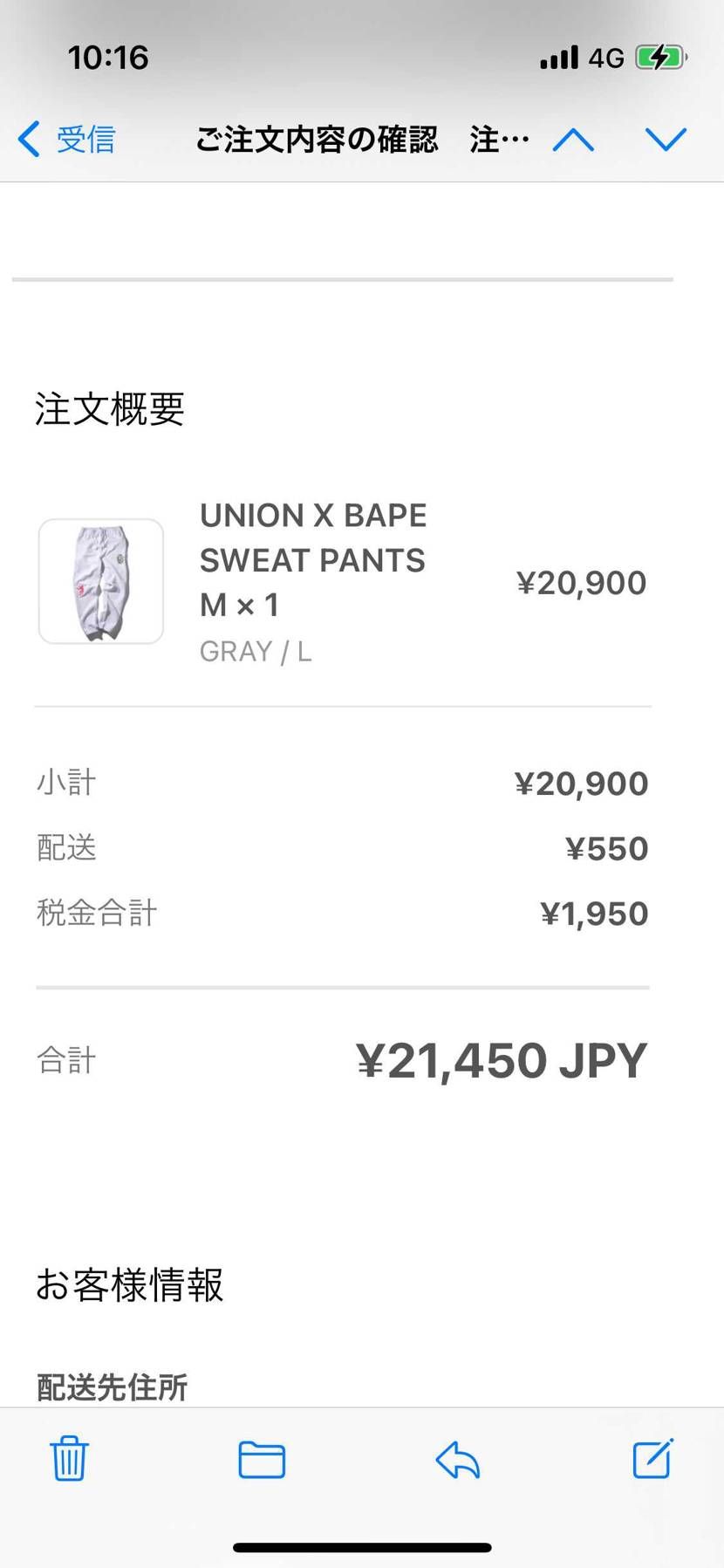 狙っていた1番の子が買えて満足です。。
ありがとう。。