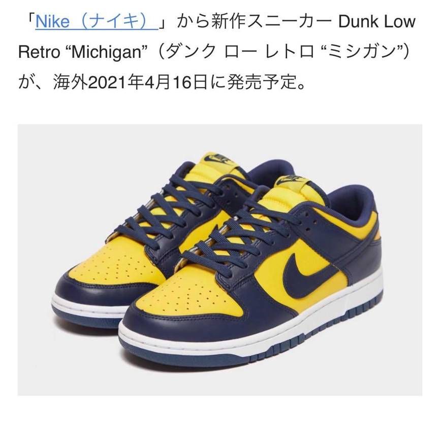 ローのミシガンかわいいなぁ
国内販売いつなんだろう🙄
ハイパーロイヤルとこれ