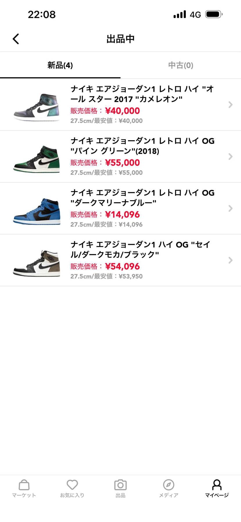 ほぼ最安値で出してます。黒タグ付きはしも二桁96です、一緒に発送したいのでよろし