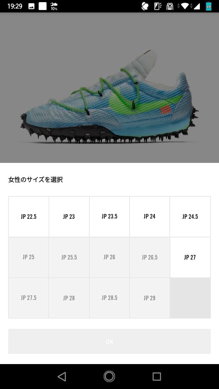 リス。サイズあり