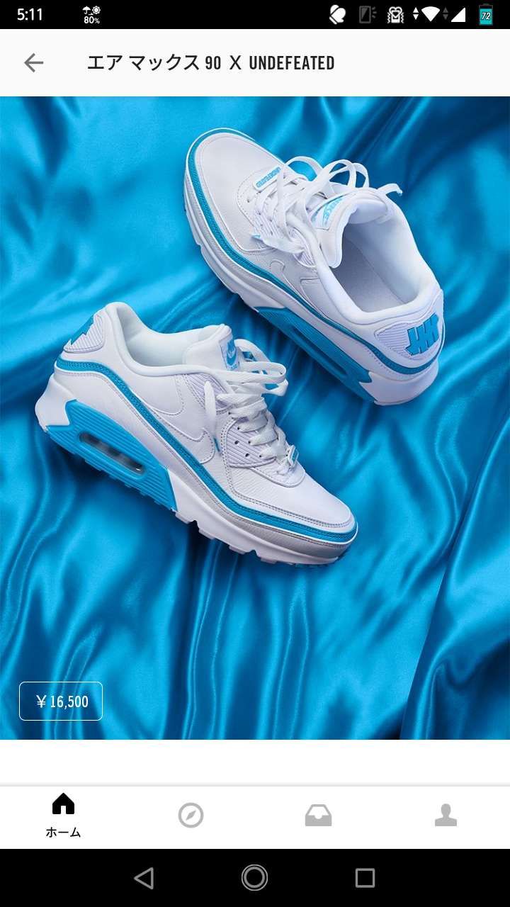 リス