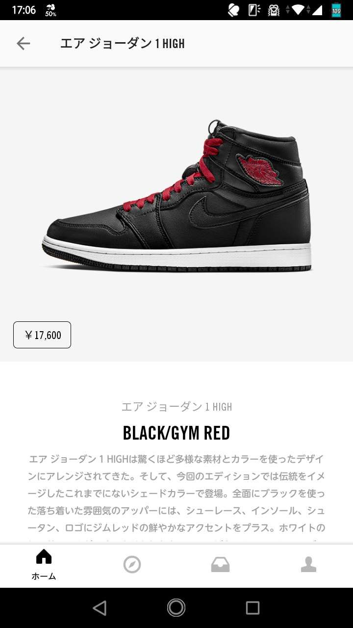 リス