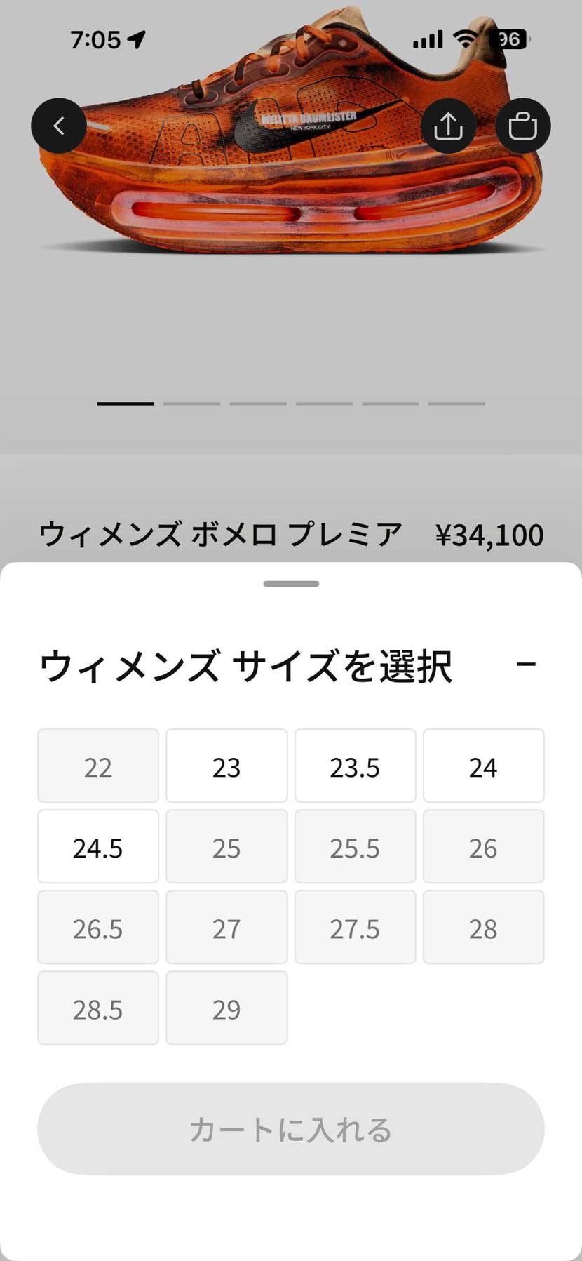 嘘だろ…まさかの🐿️してます😅
サイズ合う方は是非ッ❗️