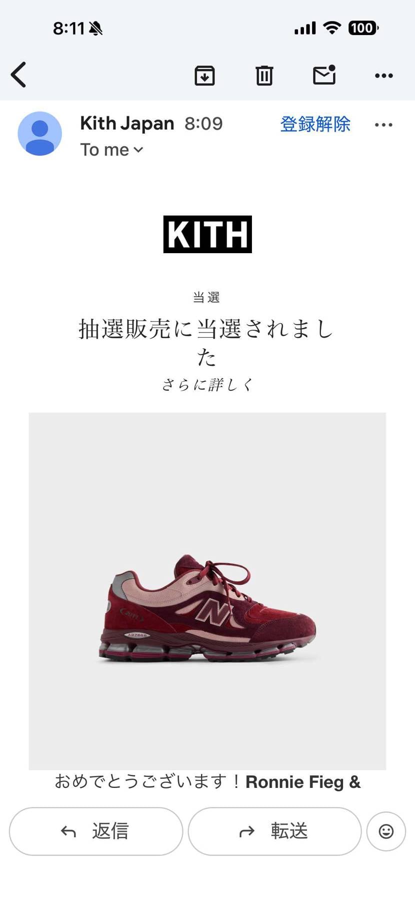当選ッ🎯
震えるッ❤️色んな意味で…