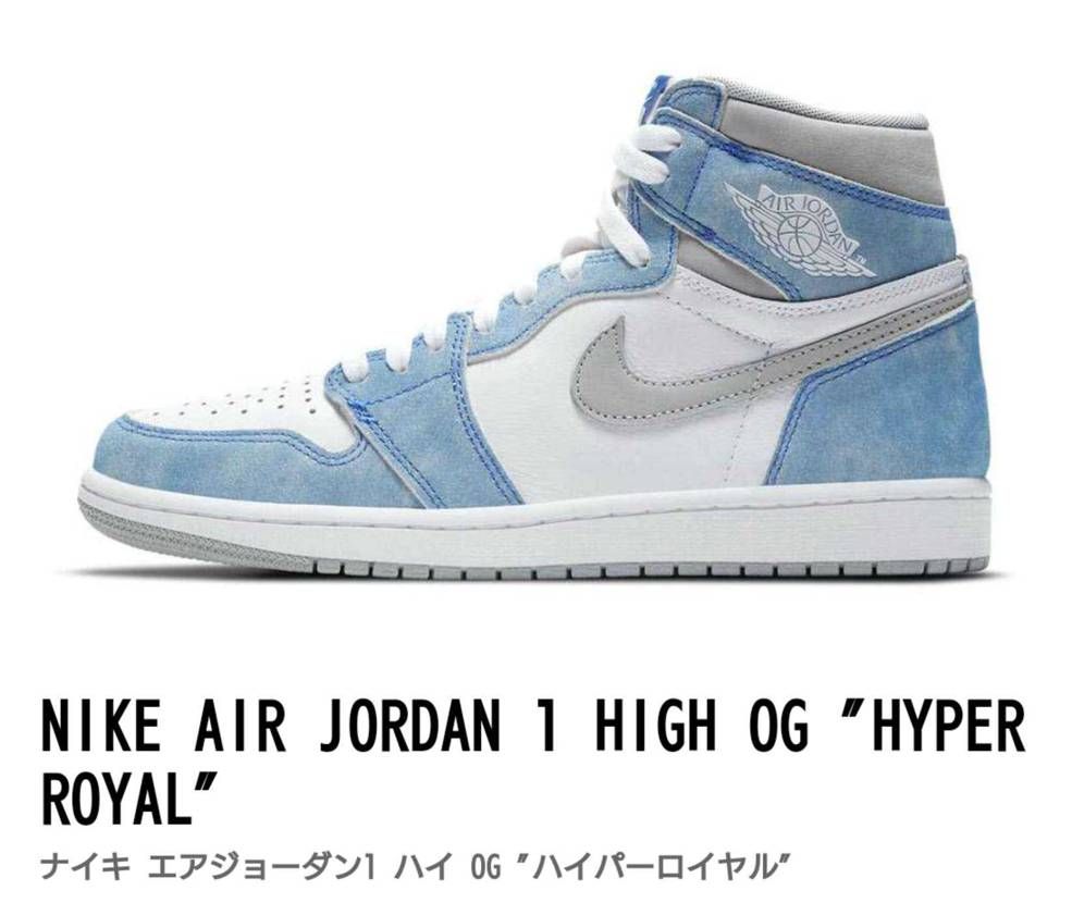 金額違うけど…どっちがいいかな？🤔
女性ならGSを買うべき？
サイズは23.5c