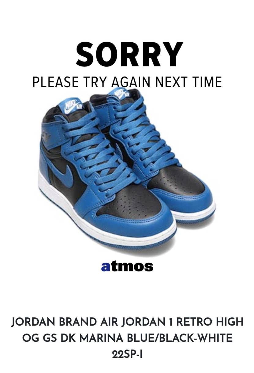 atmosハズレたけどSNKRSで当選した😳