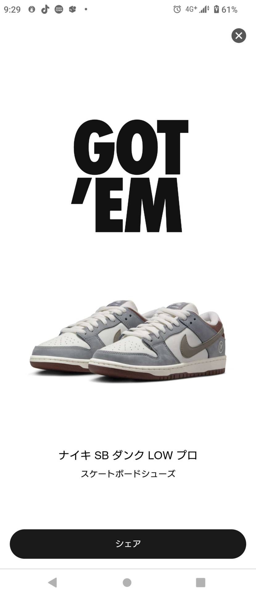 久しぶりに当たったww