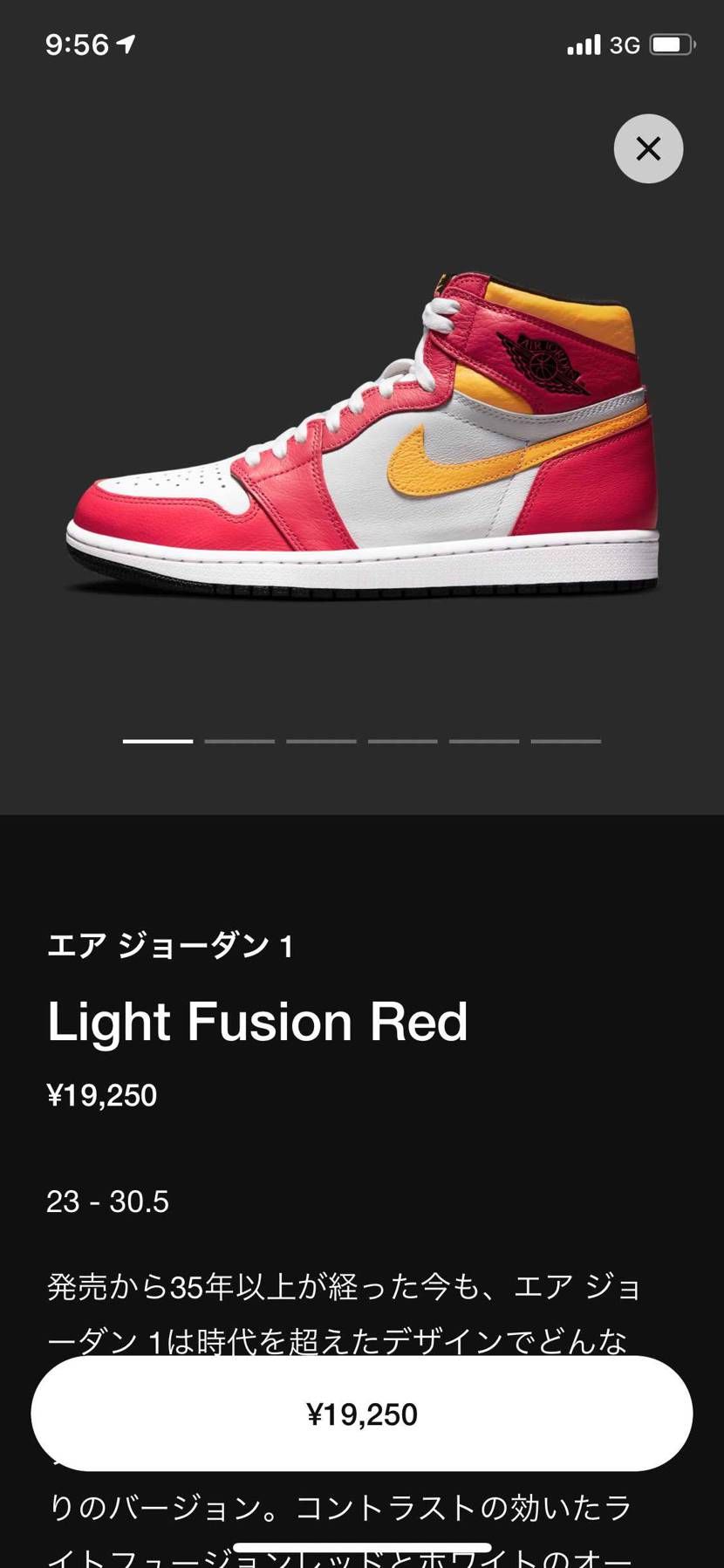 やはり来ましたね