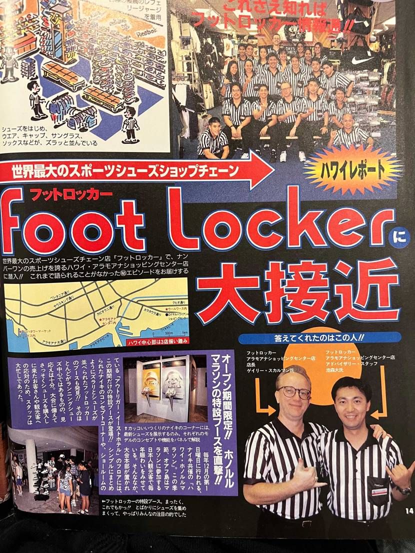 今日、引っ張り出した若い頃の雑誌たまらんw😆