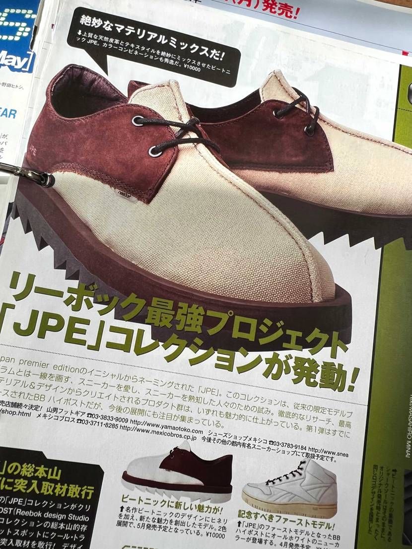 今日はリーボックのビートニックJPE😆
やっぱシャークソー