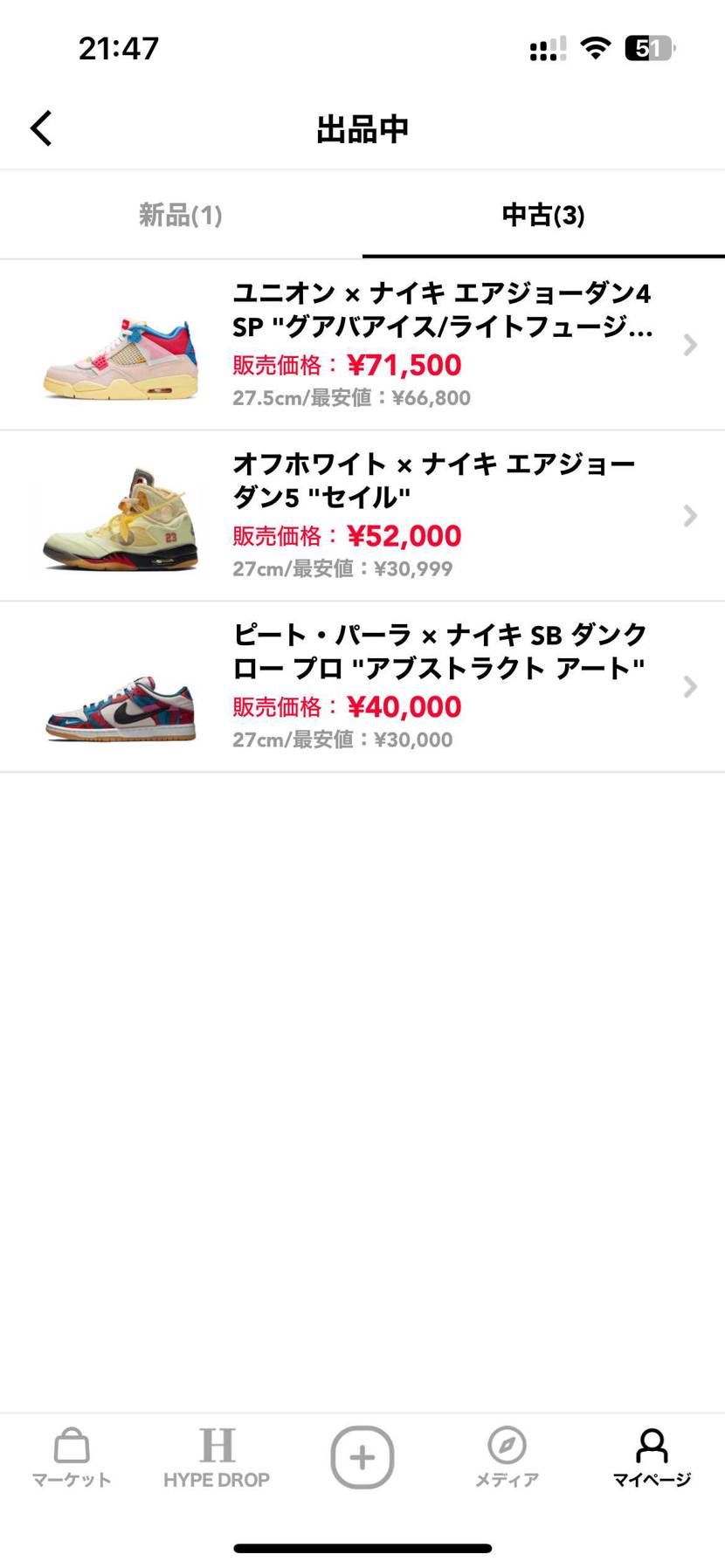 同時発送したいので少し値段下げました。
明日発送できるのでぜひご購入お願いしま