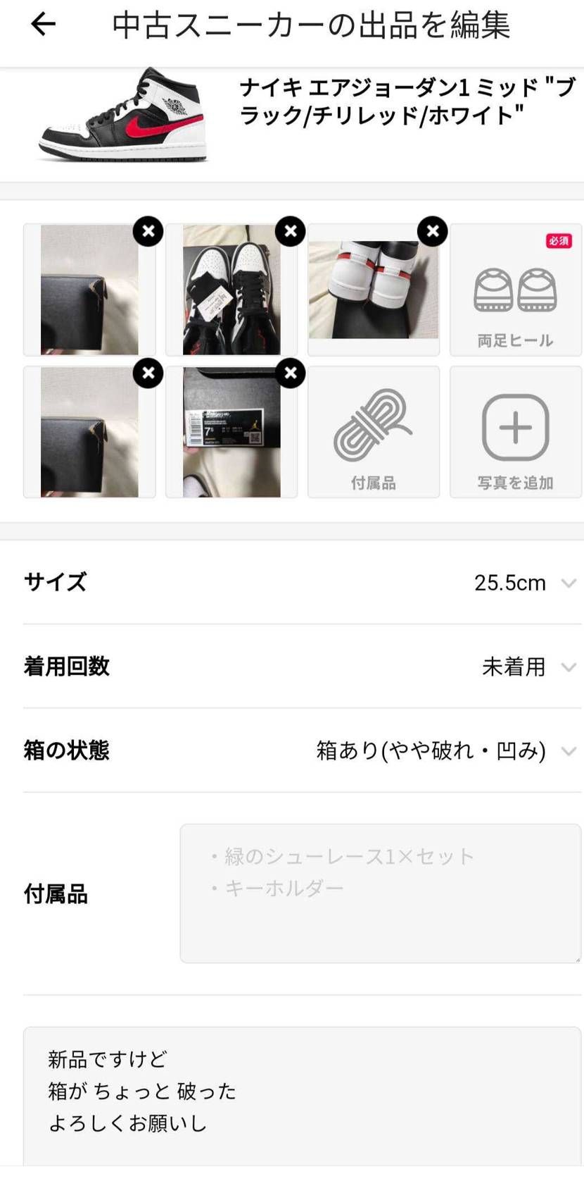新品ですけど
箱が ちょっと 破った
よろしくお願いします