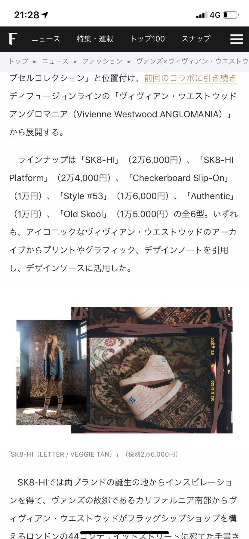 まぁまぁな値段するな笑