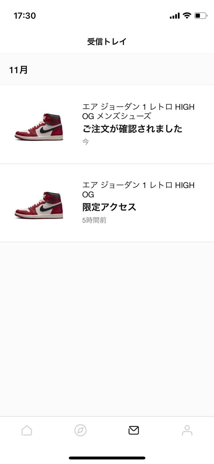 5時間の死闘の末ようやく買えました。
ホンマに諦めんでよかった。ギフトカードも