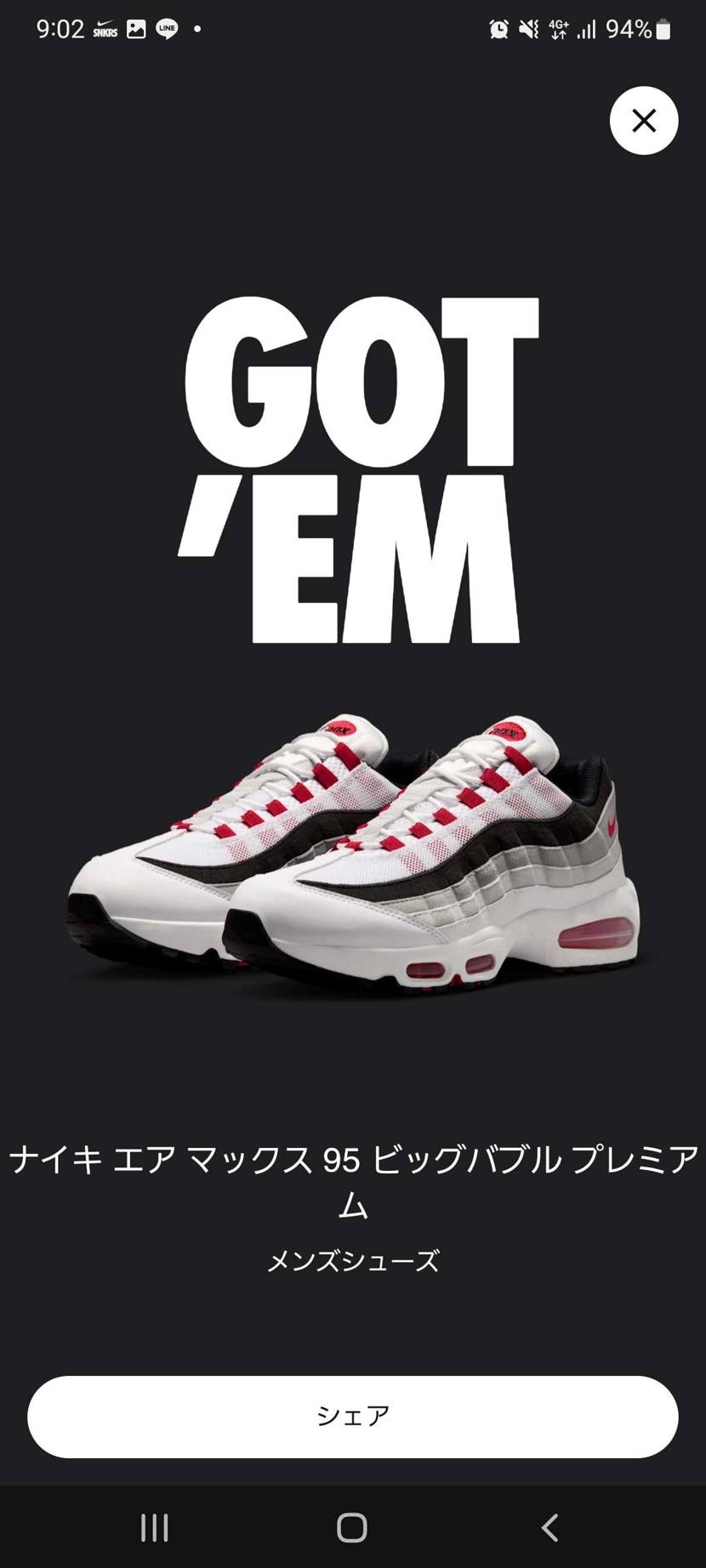 初めてAIRMAX 95を買ったのが赤グラデだったので、30年ぶりの思い出回収で
