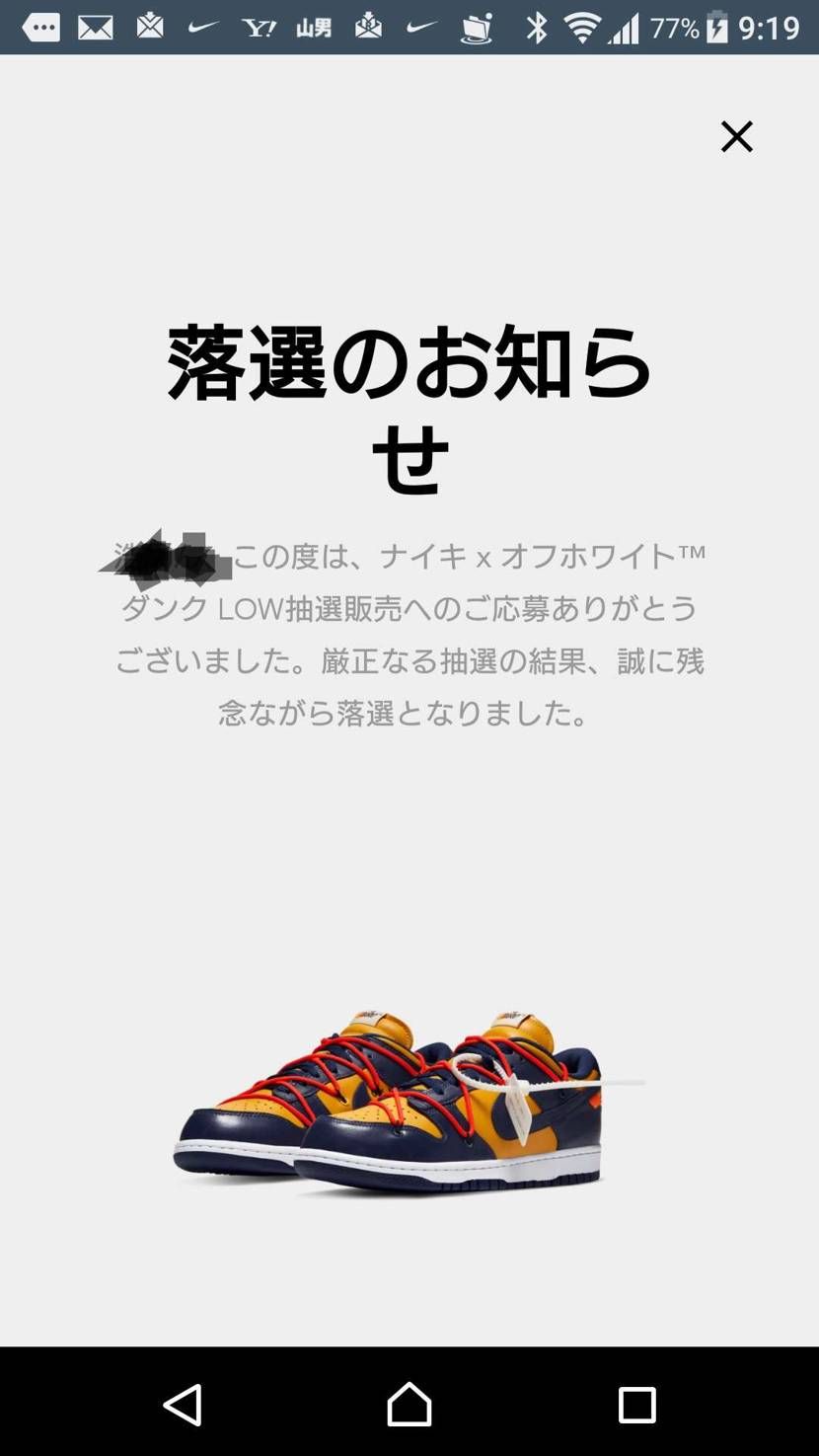 毎度、お馴染みの...