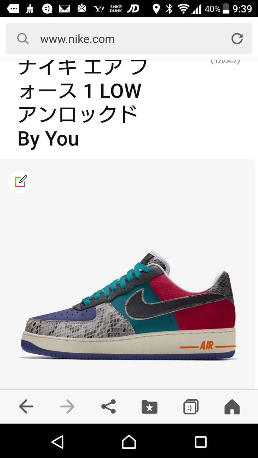 NIKE BY YOUでAF1作ってみました。
このガチャガチャした感じが、な～