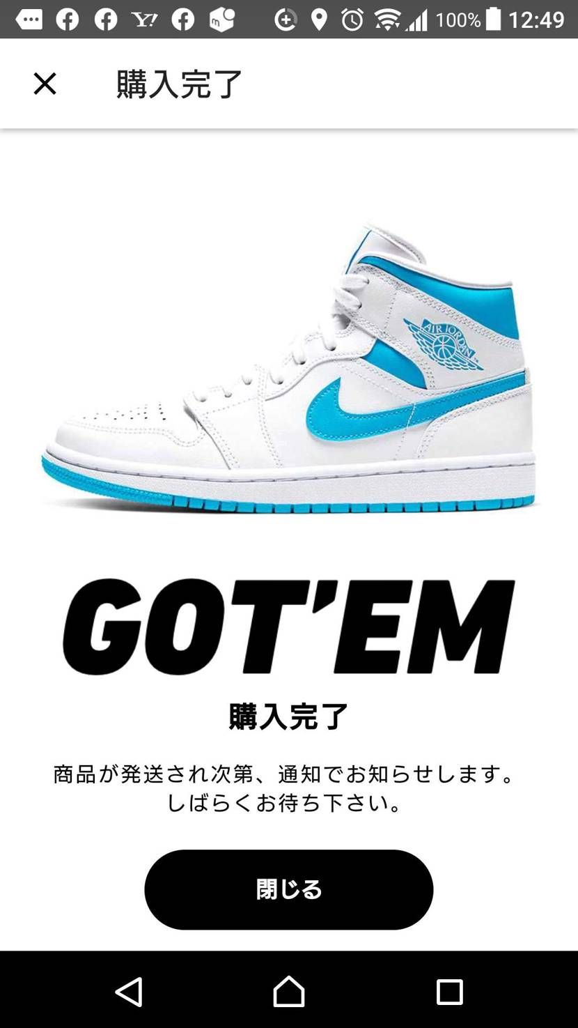 最近、欲しいスニーカーが無かったので、前から気になっていたスニーカーをスニダンで