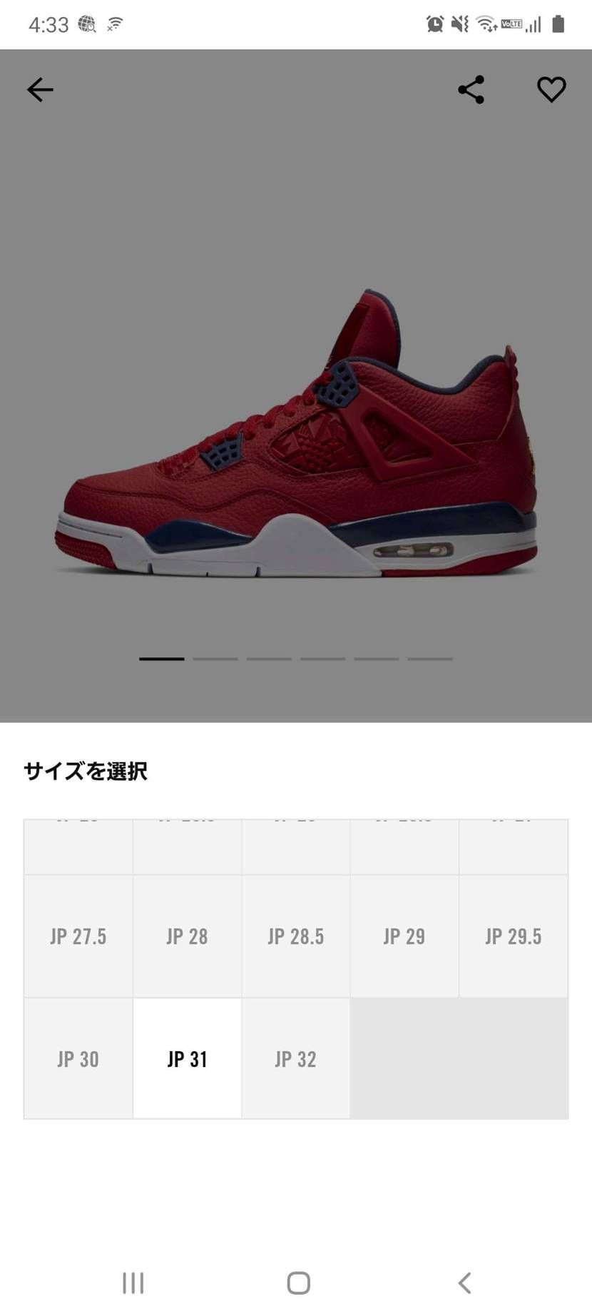 1年前のAJ4が🐿️⁉️