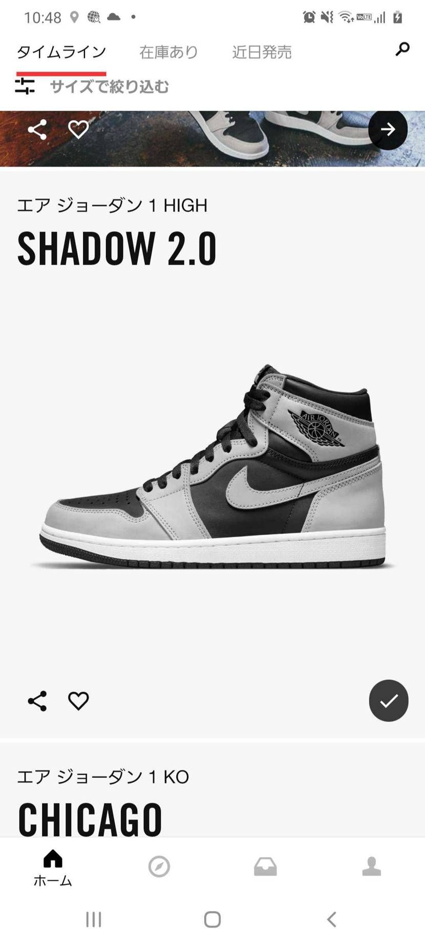 このSHADOW2.0ってエントリー式抽選じゃなかった
?!(・◇・;) ?