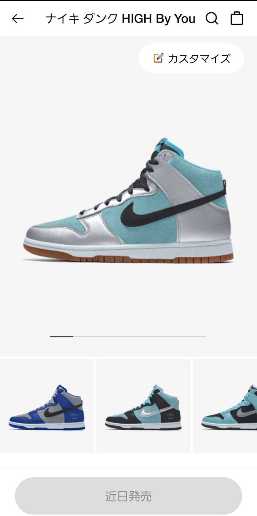DUNK HI BY YOUまた来ましたね。