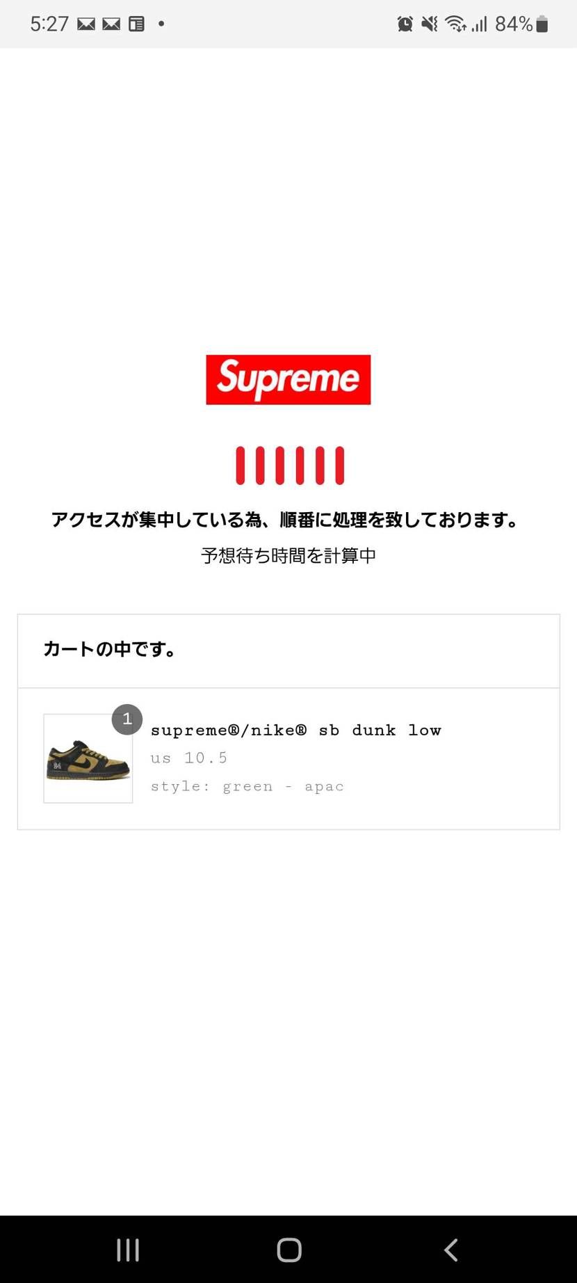 いまだにファントム続行中🤣