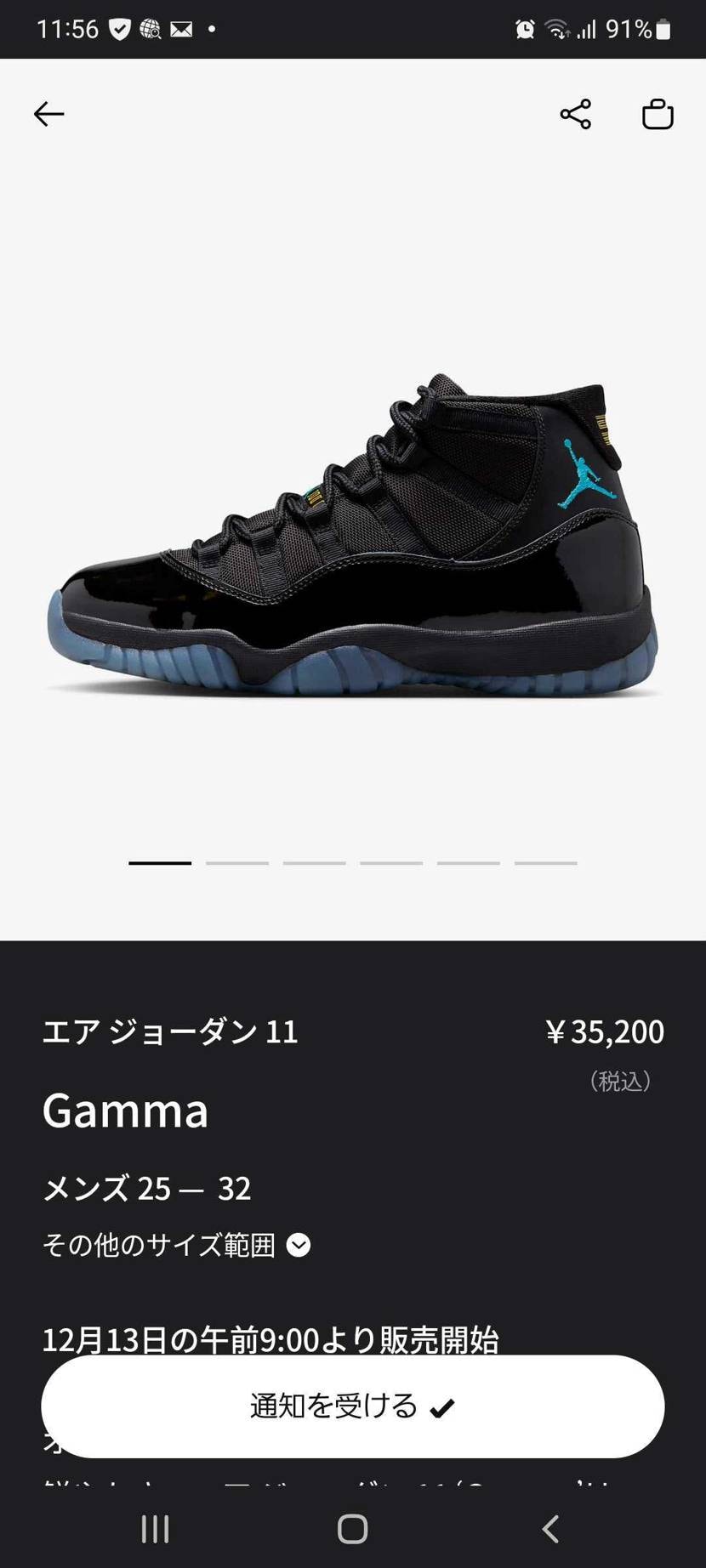 一番欲しいのがキター😀