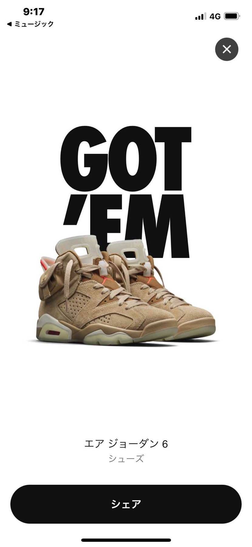 大丈夫そう？？？？🥺🙏🏻🙏🏻