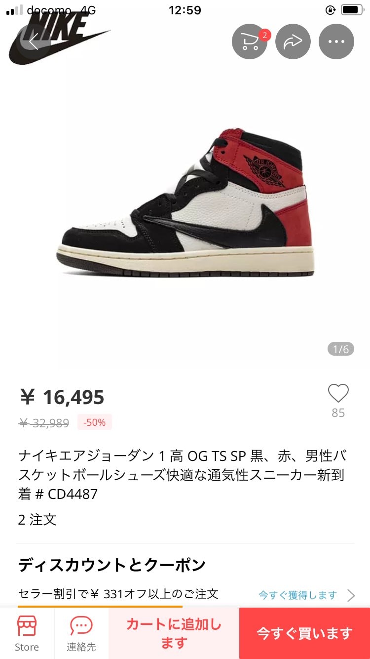 AliExpressに凄いのあった
ZOZOの前澤元社長が１００万くれたら買お