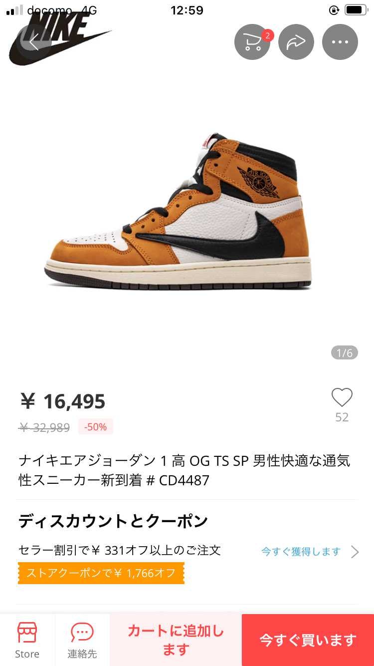 AliExpressに凄いのあった
ZOZOの前澤元社長が