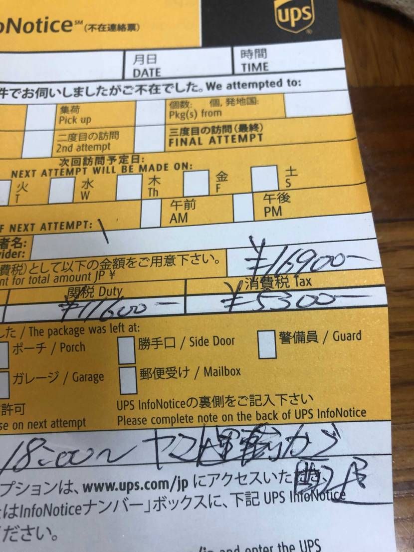 goatで700ドルで購入。1ドル110円計算だったので関税はだいたい20%ちょ