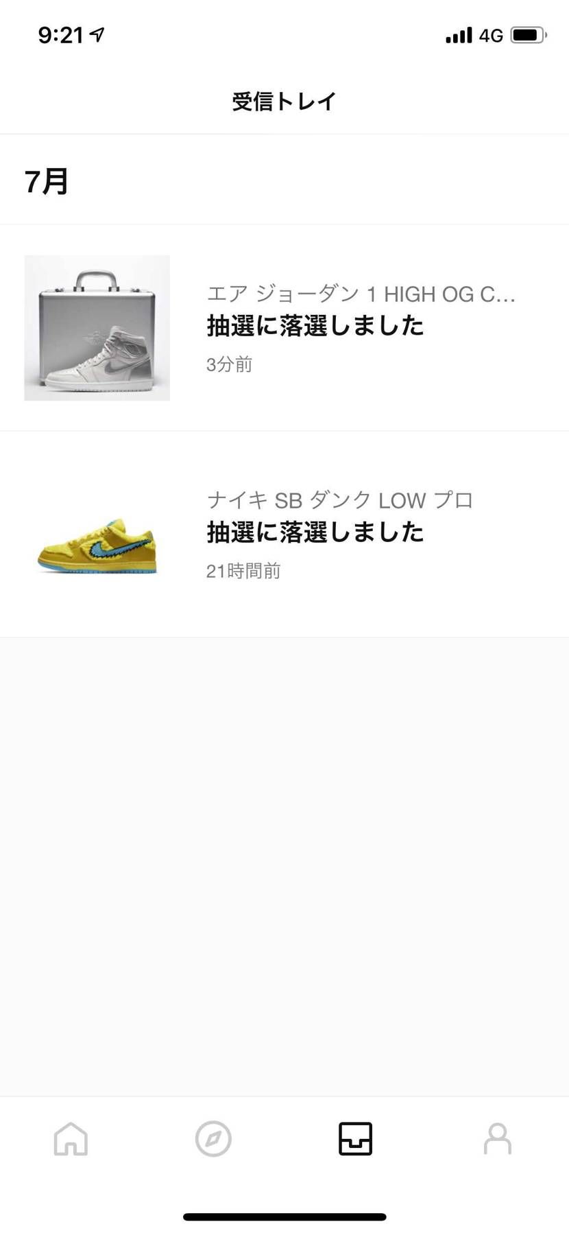 順調順調🤣