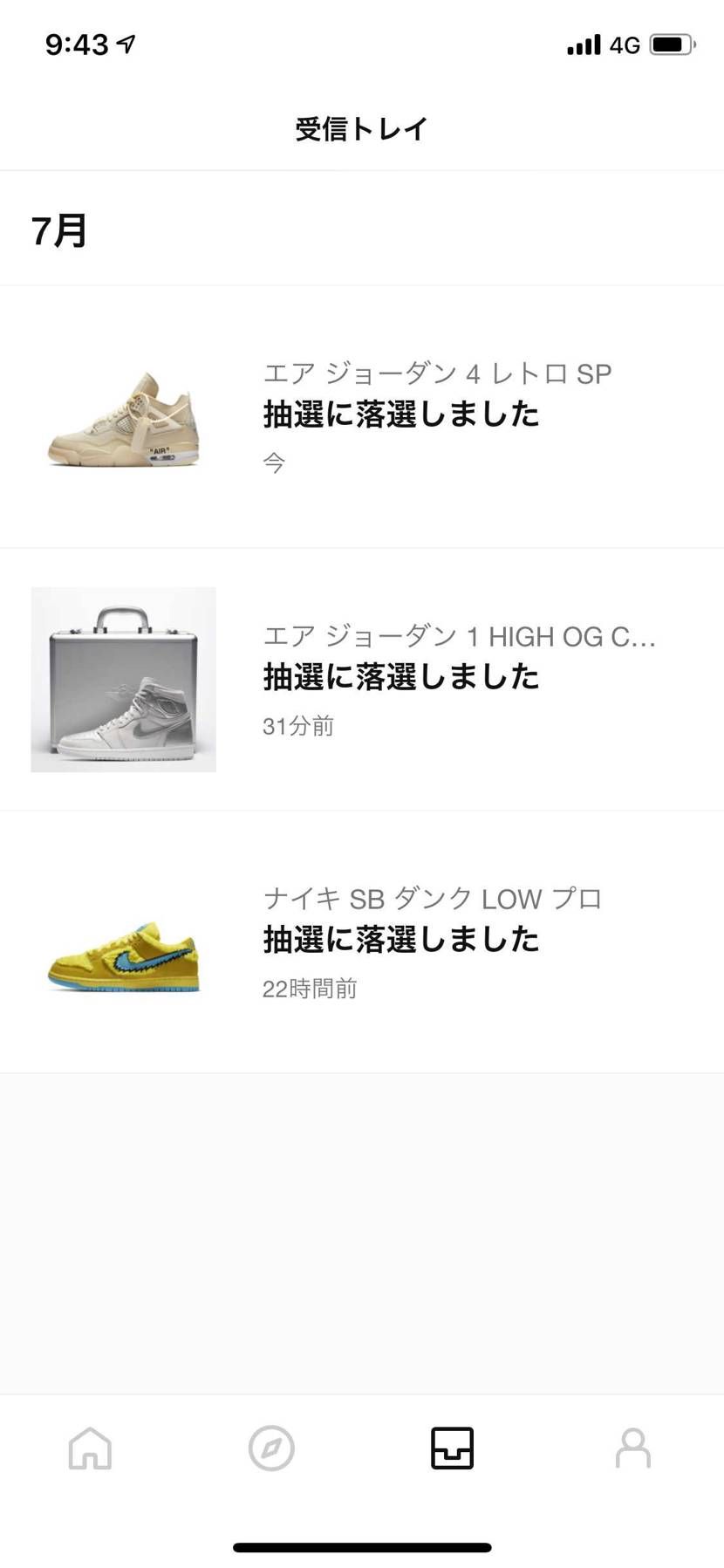 フルコンボ決めました🤣🤣🤣
