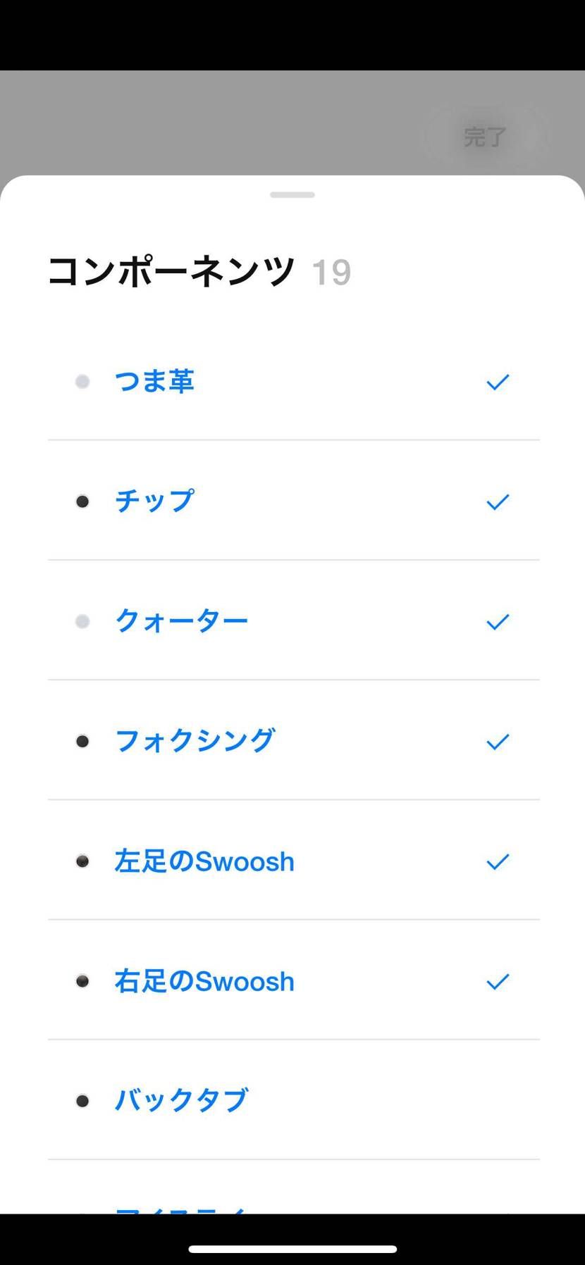 こんな操作が出来るなんて知らなかったw