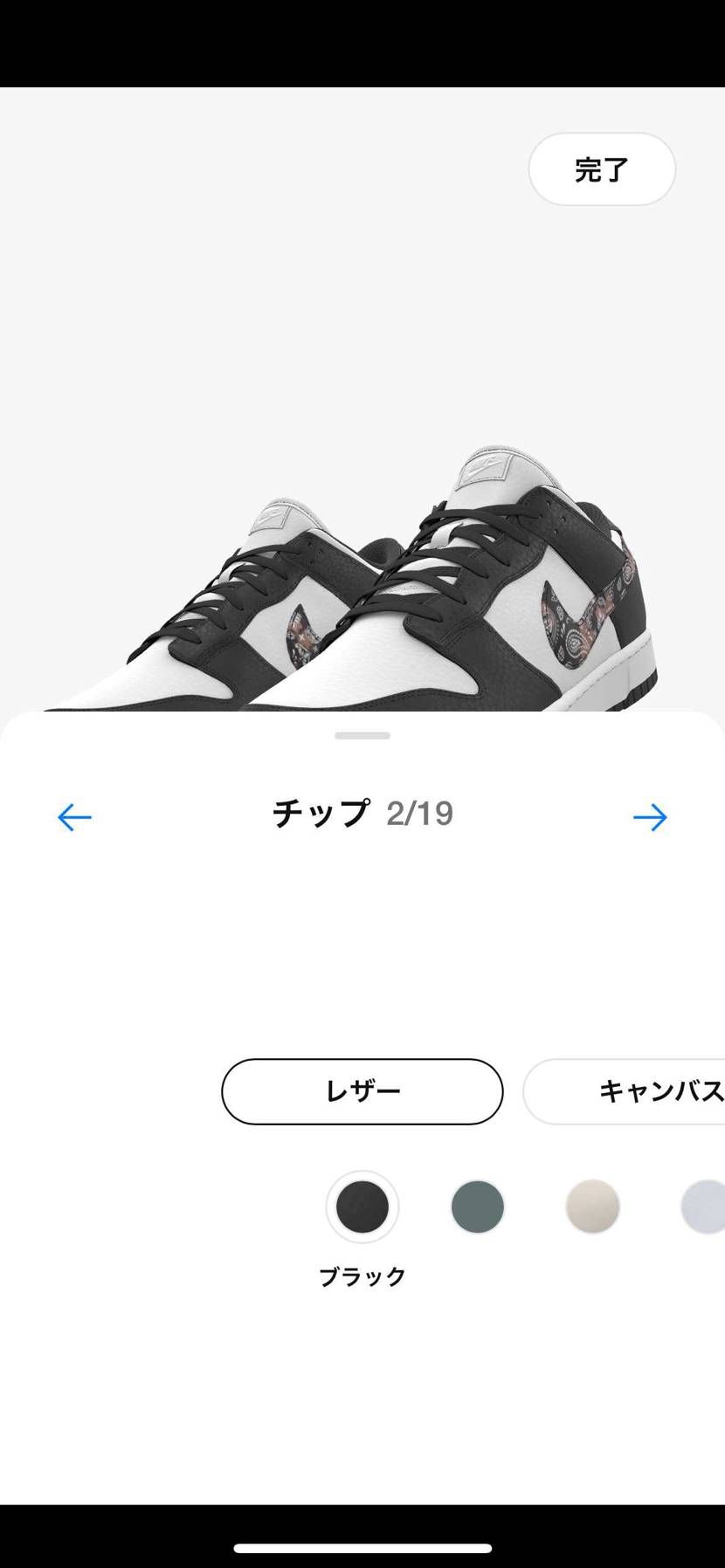 こんな操作が出来るなんて知らなかったw