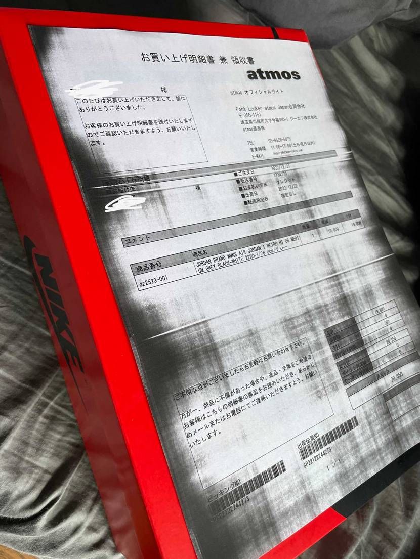 【保証書付】 アトモスの明細書、よbyps_snkrs スニーカーダンク | その他
