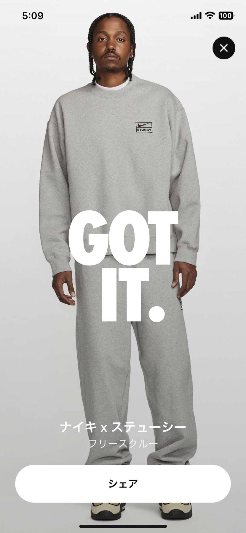 朝がたむせて目覚めて、何気にSNKRS開いたら、🐿ってたのでいただきました〜🥢