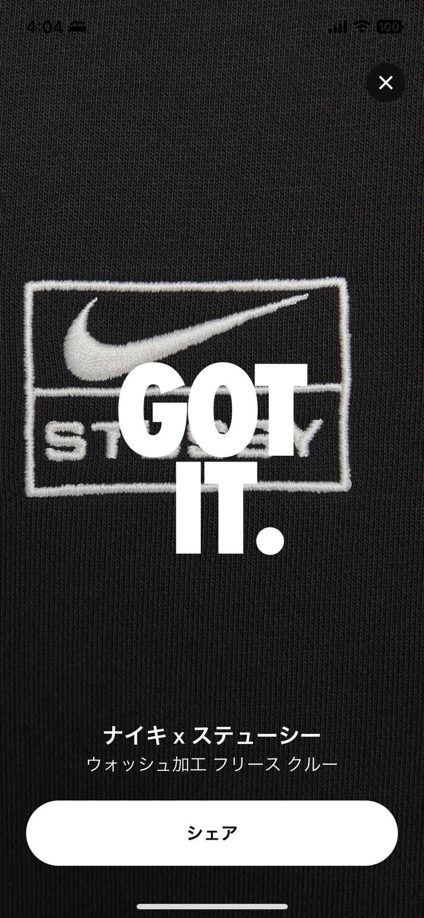 お🐿が過ぎますぞっ