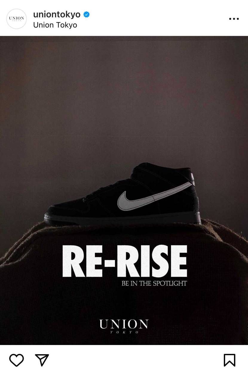 ダンクのMIDですかね？