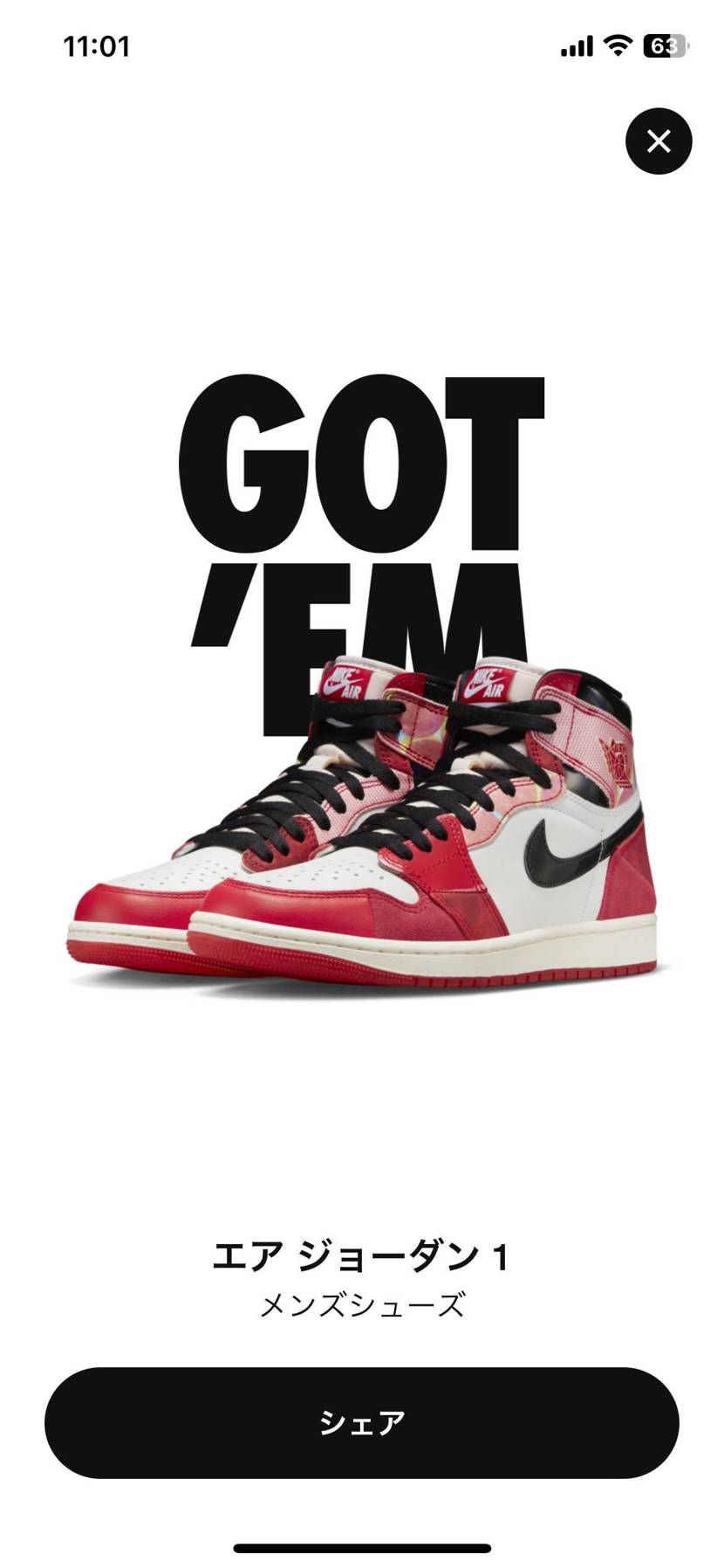 ちっさい🐿️捕まえました