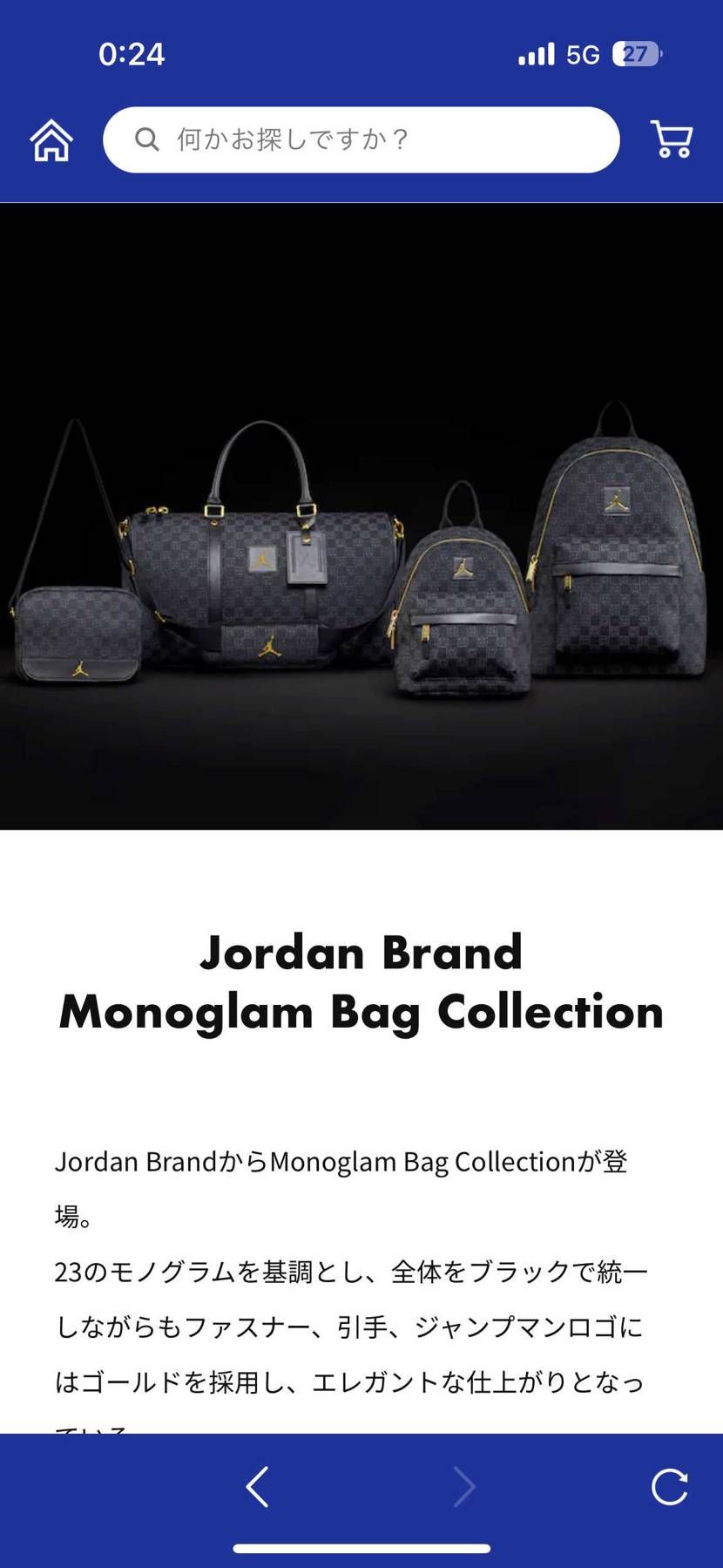 こちらのシリーズ、みなさん的にはいかがですか？
抽選応募されてる方いますか？